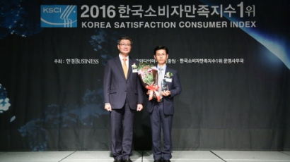 에듀월드, ‘2016 한국소비자만족지수 1위’ 교육 부문 수상 