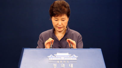 박근혜 대통령, 헌재 의견서에 "몰랐다"·"지시한 적 없다"