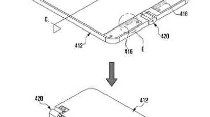 삼성전자, '접히는 스마트폰' 특허 출원…'폴더블 폰' 나오나 