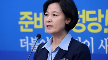 추미애 "11일 촛불집회서 조기 탄핵 촉구 총력투쟁"