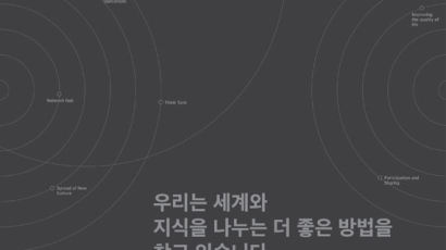 서울시50플러스재단, ‘글로벌50+지식공유보고서 2016’ 발간