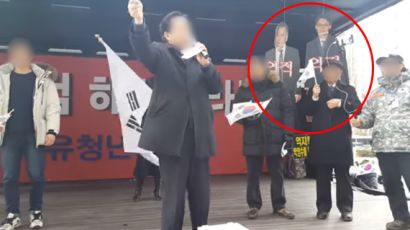 특검 규탄 집회서 박영수 특검·이규철 특검보 목매단 장면 연출