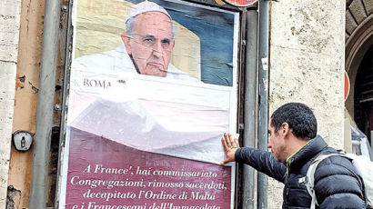 로마 전역에 교황 비방 벽보 … ‘콘돔게이트’ 확산