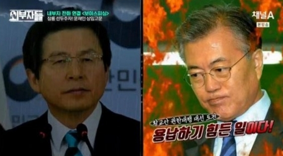 문재인 “황교안, 박 대통령과 함께 탄핵받아야 할 입장…대리인단은 비열하다”