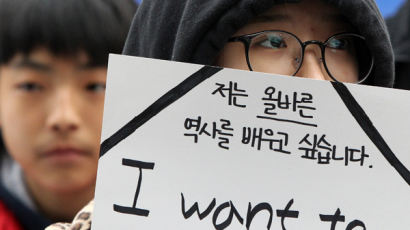 국정교과서 반대 교사 포상배제…인권위 "차별이다"