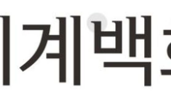 [단독] 정유경 총괄사장 '신세계 서체' 출시…남매간 '디자인 차별화' 들어가나 