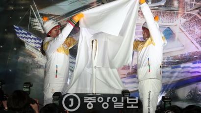 [서소문 사진관] 흰 눈 같은 평창동계올림픽 성화봉 공개