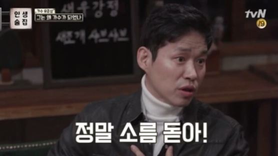 '최순실 청문회' 보고 소름 돋았다는 배우