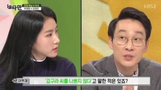 "김구라 나쁘지 않다고…" 이휘재 또 난감 발언?