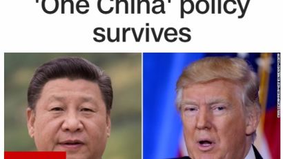[속보] 트럼프-시진핑 취임 후 첫 통화 "하나의 중국 원칙 존중"