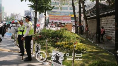 법원, 쌍용차 사건 관련 대한문 집회 방해한 경찰에 "200만원 배상하라" 판결