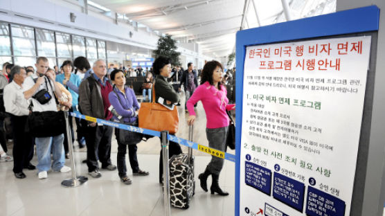 미국 공항서 수갑 찬 한국인…트럼프 反이민 때문?