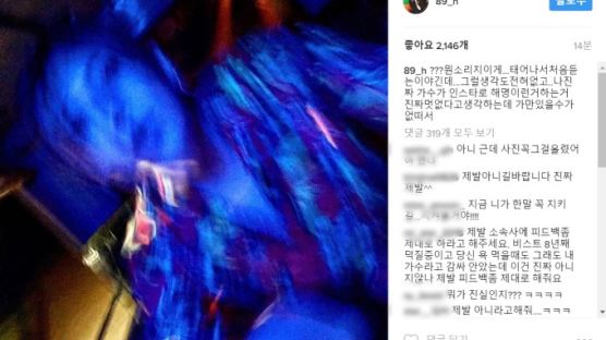 큐브 측 "장현승 포함 3인조 비스트 만든다" 장현승 동의?