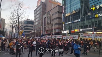 "우리의 소원은 탄핵"… 대전시민 대보름 촛불집회