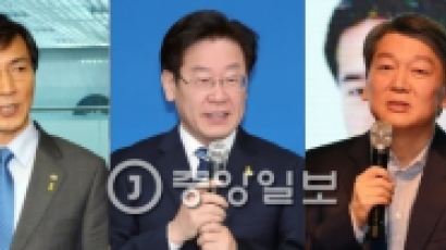 "대선주자 5명, KBS 예능 '해피투게더' 출연"