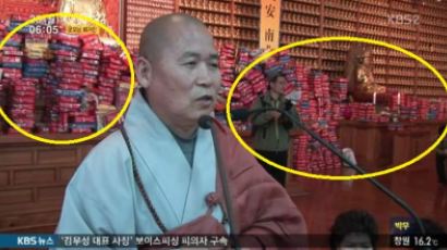 논산훈련소 불교 법당에 네티즌들이 뜨거운 반응 보낸 이유 