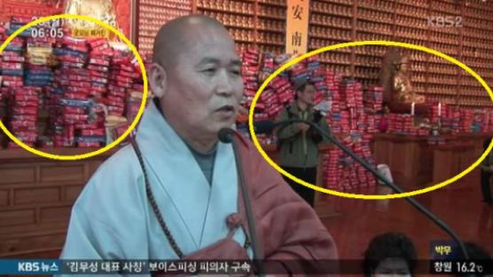 논산훈련소 불교 법당에 네티즌들이 뜨거운 반응 보낸 이유 