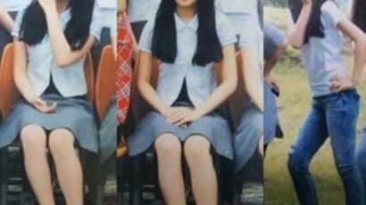'모태 마름' 자랑하는 아이린의 졸업 사진