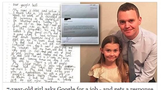 7살 소녀, 구글에 입사지원…직접 답변서 보낸 구글 CEO 