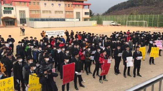 국정교과서 연구 신청한 문명고, 재학생들 항의 집회