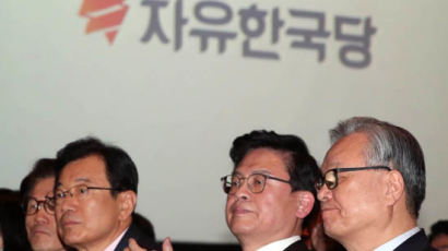 자유한국당 "이재용 구속, 집권여당으로서 깊은 유감"