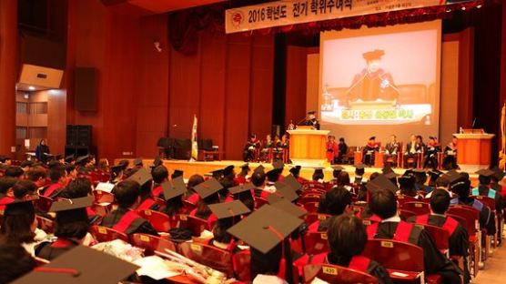 성결대, 2016학년도 전기 학위수여식 개최