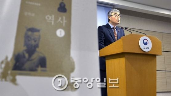 오상고, 재학생 집회에 국정 역사교과서 연구학교 신청 철회