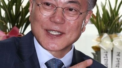 문재인 "한진해운 파산은 박근혜정부 경제실패 탓"