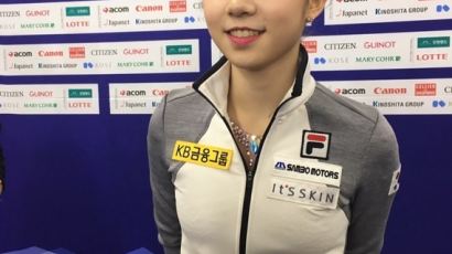 평창 올림픽 피겨 기대주 최다빈, 4대륙 선수권 5위