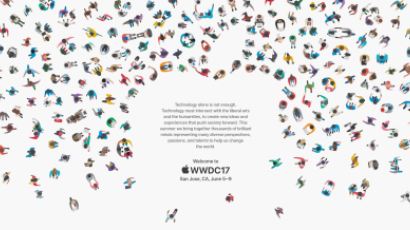 애플, 'WWDC 2017' 초대장 공개…올해 주인공은?
