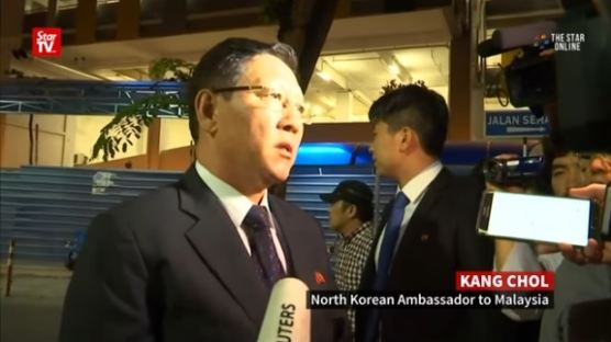 말레이시아 외교부, '돌발 기자회견' 강철 북한 대사 초치