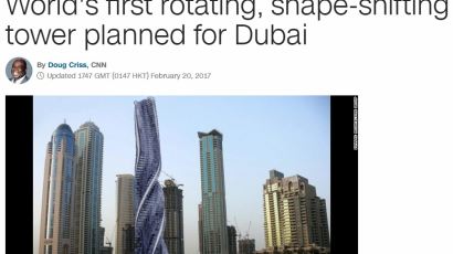 두바이에 세계 최초로 모양 바뀌는 '회전' 빌딩 세워지나