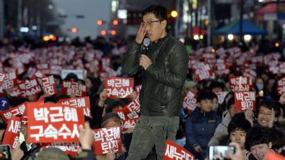 "김제동 죽이자" 박사모 막말에 김제동..."사랑은 우리의 것이길"