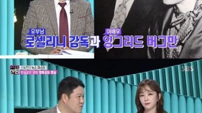 김구라 “김민희-홍상수 감독, 받아들이기 쉽지 않을 듯”