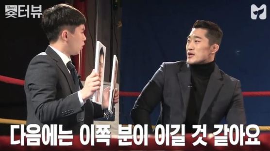 격투기 선수 김동현 "일단 문재인이 이기고, 다음엔 안희정이 이길 것"