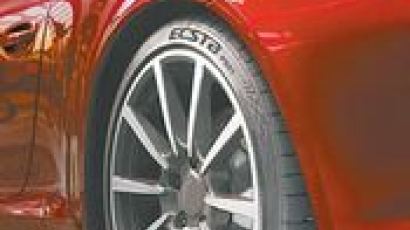 [자동차] 시속 300㎞에서도 안정감 … ‘수퍼 울트라 타이어’이름값