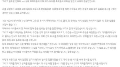 미성년 제자 성폭행 혐의로 중견 시인 배용제 구속