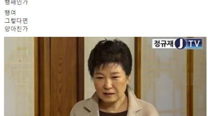 이승환, 김평우 변호사 ‘내란’ 발언에 “행패인가, 양아치인가”