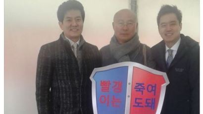 MBC 기자·아나운서, '빨갱이 죽여도 돼' 일베스님과 기념사진 논란