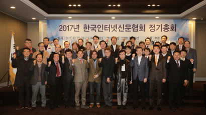 한국인터넷신문협회 제9대 회장에 이근영 프레시안 경영대표 선임 