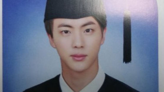 '치인트' 유정 현실 판이라는 한 아이돌의 졸업사진 