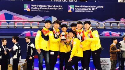 한국남자컬링, 사상 첫 세계주니어선수권 금메달
