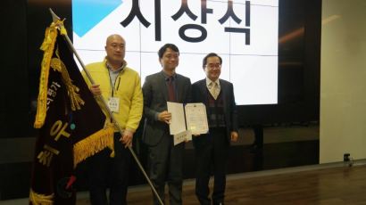 경기TP 경기지식재산센터, 전국 27개 지식재산센터 중 '최우수'