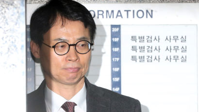 특검 “박 대통령은 피의자 신분으로 검찰에 넘기겠다”…파면 결정 대비 즉각 수사 포석