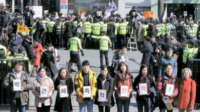 욕설·몸싸움·진입 시도 … 헌재 앞 아수라장