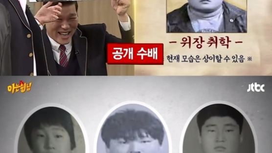 너무 한결같은 강호동의 중학교 졸업사진 