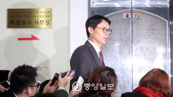 특검 “박 대통령 ‘세월호 7시간’ 의혹 핵심은 못 밝혔다”