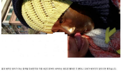  위안부 소녀상 입맞춤 사진…네티즌 분노 폭발