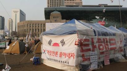 박원순 시장 친박단체 '텐트' 철거 예고..."세월호와 다르다"