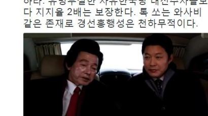 신동욱 “자유한국당 허경영 영입하라…지지율 2배 보장”